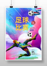 巴塞罗那战胜皇家马德里精彩集锦回顾