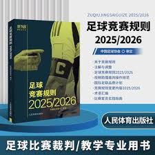 2026美加墨世界杯开幕式揭幕战精彩瞬间回顾