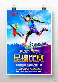 意甲黑马崛起九年之路重塑足球格局