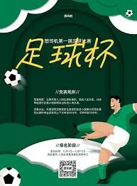 国足递补2026世界杯希望引发热议 海外球迷反应不一