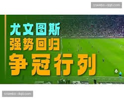 中超外援身价分析揭示市场潜力